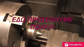 Αγορά τόρνου και κρυφά σημεία προσοχής/ Lathe buying what must be checked….skmetal.gr