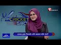 ঢাকার দর্শক ছাপিয়ে সিলেটে রেকর্ড t sports news