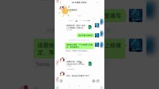 shopee lazada tiktok 虾皮刷单，测评,关于刷单，测评的事你真的知道吗？