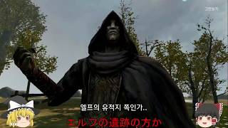 【ゆっくり実況】lineage2revolution日本語版が待てなくて韓国版をやってみた クエスト1-2