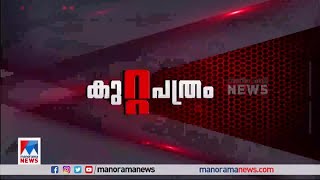 അക്രമി ഓടി രക്ഷപ്പെട്ടെന്നു യാത്രക്കാര്‍; അന്വേഷണം ആരംഭിച്ച് പൊലീസ്  |Train Fire