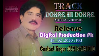Dohrry Hi Dohrry Promo Ramzan Bewas Latest Saraiki Dohre Mahye 2020 DigitalProduction PK