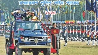 রাজারবাগ পুলিশ লাইন প্যারেড ২০২৩।Rajarbagh Police Line Parade 2023।