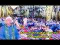 تلاوة أسطورية للشيخ محمود صابر//سورة ال عمران//عزاء حرم الحاج فتوح محروس صادق/مدينة السنبلاوين 2024