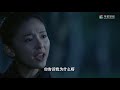 【eng sub】盛唐幻夜 24 an oriental odyssey 24（吴倩、郑业成、张雨剑、董琦主演）