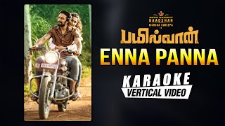 Enna Panna - Karaoke | Bailwaan Tamil Movie | Kichcha Sudeepa, Aakanksha Singh | Krishna|Arjun Janya