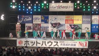 みちのくYOSAKOIまつり決勝ステージ TEAM SAKURAスマイルキッズ ジュニア大賞受賞演舞 2018.10.7