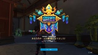 ヘタレエイム地雷5兆のある日のRealm Royale 20220314b