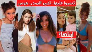 بطلة مسلسل سيعجبك 14 ايلايدا اليشان اسيا أهانوها لقصرها، تكبير الصدر، مهوسة؟ دور صادم، دعمت المثلية