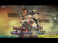 ［ランク参加型 　リハビリ老人　apex legends［生放送］