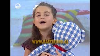 ბაბუა  ბაბუა. საბავშვო სიმღერა. BABUA BABUA