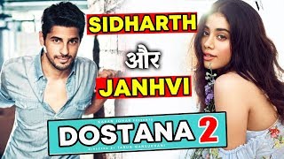 Dostana 2 जल्द ही, Sidharth Malhotra और Janhvi Kapoor एकसाथ