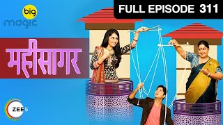 Mahisagar | Popular Hindi TV Serial | Full Episode 311 | BIG Magic