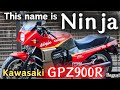 【Kawasaki Ninja】Old Japanese Motorcycle 