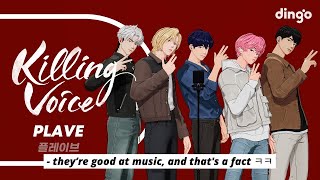 Netizens React to PLAVE's Killing Voice Live! | Dingo Music