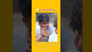 now Video Rok Drama comedy 🙏 #viralvideo #jagga the real Boss ki comedy Rajasthan