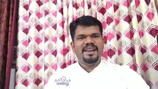 4 sunday - பொதுக்காலம் 4 ஆம் ஞாயிறு