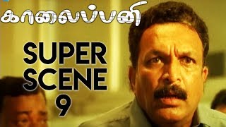 Kaalaippani - Super Scene 9 | Vasundhara Kashyap | Nassar | Rajesh M Selva