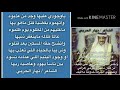 الشاعر نهار الحربي