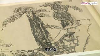 藝術館獲贈355件中國書畫 (19.7.2018)