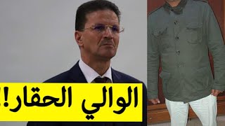 يعجز اللسان عن التعليق..!! حملة تضامن مع والي #مستغانم \