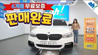 [아차] PPF시공으로 흠집하나 없는 수입차😎 BMW 520d xDrive M 스포츠 feat. (04라4018)