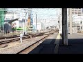 【787系】 特急 かもめ18号 博多行 長崎本線 長崎駅発車 jr九州