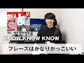 【銀魂】結局、doesのギターが弾いていて一番楽しい説【道楽心情】