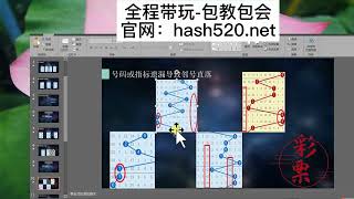 电脑挂机日赚千元方法教程地址【hash520.org】8 (3)VR重庆时时彩,河北11选5,新疆时时彩,VR3分彩,VR 竞速赛车,二星选组合