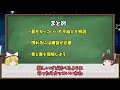 【医者の糸結び】最もカッコいい片手結びはこれだ！【ゆっくり解説】