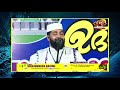 റബ്ബിനെ ഓർത്ത് കരയാൻ ഈ ഒരു പ്രസംഗം കേട്ടാൽമതി sirajudheen qasimi pathanapuram new islamic speech