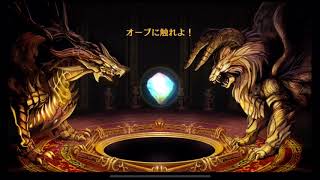 【幻獣契約クリプトラクト】神話を制す者たち＆クリコレ確定の結果