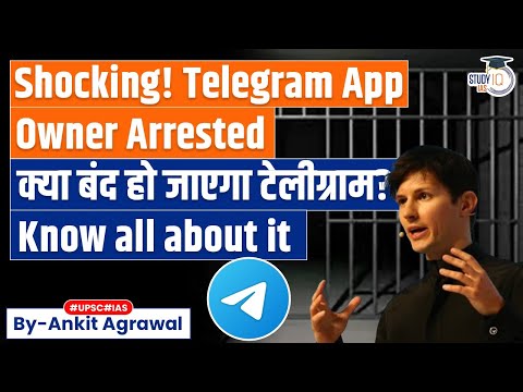 El director ejecutivo de Telegram, Pavel Durov, fue arrestado en Francia | ¿Dejará de funcionar la aplicación Telegram? | UPSC