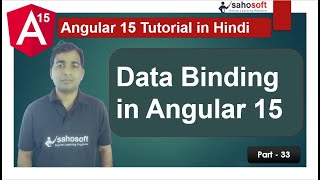 Data Binding in Angular 15 | data binding | Angular 15 Tutorial in Hindi