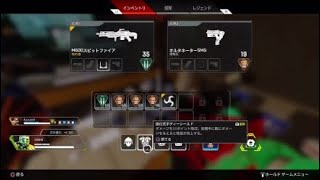 【Apex 】談合厨をランパートとガスおじで潰したったwwwwwwwwwww