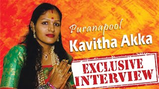 Puranapool Kavitha Akka Exclusive Interview || Full Interview || #PuranapoolKavithaAkka