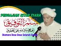 Pengajian Kitab Syarh Sullamut Taufiq | Diantara Dosa di Seluruh Badan | Oleh Abah Guru Sekumpul