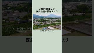 【2025年デビュー】西武鉄道サステナ車両8000系