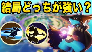 【最強ポケモン】グロパンとしんそく論争！！使い分け方について！公式大会使用率No1！？【ルカリオ】