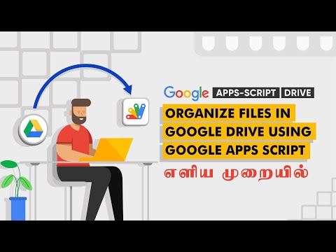 Mover archivos a una carpeta específica de Google Drive mediante Google Apps Script