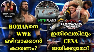 Why WWE Avoid Roman Reigns? | John Cena വിജയിക്കുമോ Elimination Chamberൽ? | MITB 2025 Plan | Bella