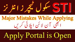 How to online apply for STI jobs 2025 | Online apply Portal link Open | Major Mistakes During Apply