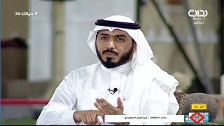 بروفايلك مع زياد الشهري - هاني العنزي وفواز الحارثي | #حياتك36