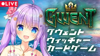 【GWENT】グウェント初プレイ【ウィッチャー】