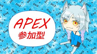 【#apex参加型】リハビリが必要なキーマウ初心者のエペ #3