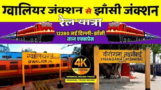 Gwalior Junction to Virangana Lakshmibai Jhansi Train Journey | 12280 Taj Express