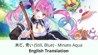 [English Translation]  Still, Blue (未だ、青い) - Minato Aqua