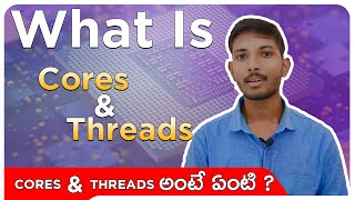 What is Cores \u0026 Threads in CPU Telugu || Are Cores and Threads Important?