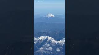 飛行機から見た富士山 #shorts