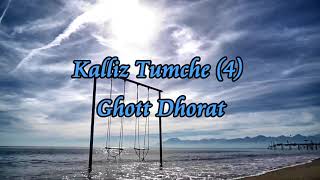 Kalliz Tumche Ghott Dorat - Konkani song by Bro. Anil